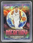 2025-26 Topps Cosmic Chrome Victor Wembanyama Planetary Pursuit Mercury #PPM-6