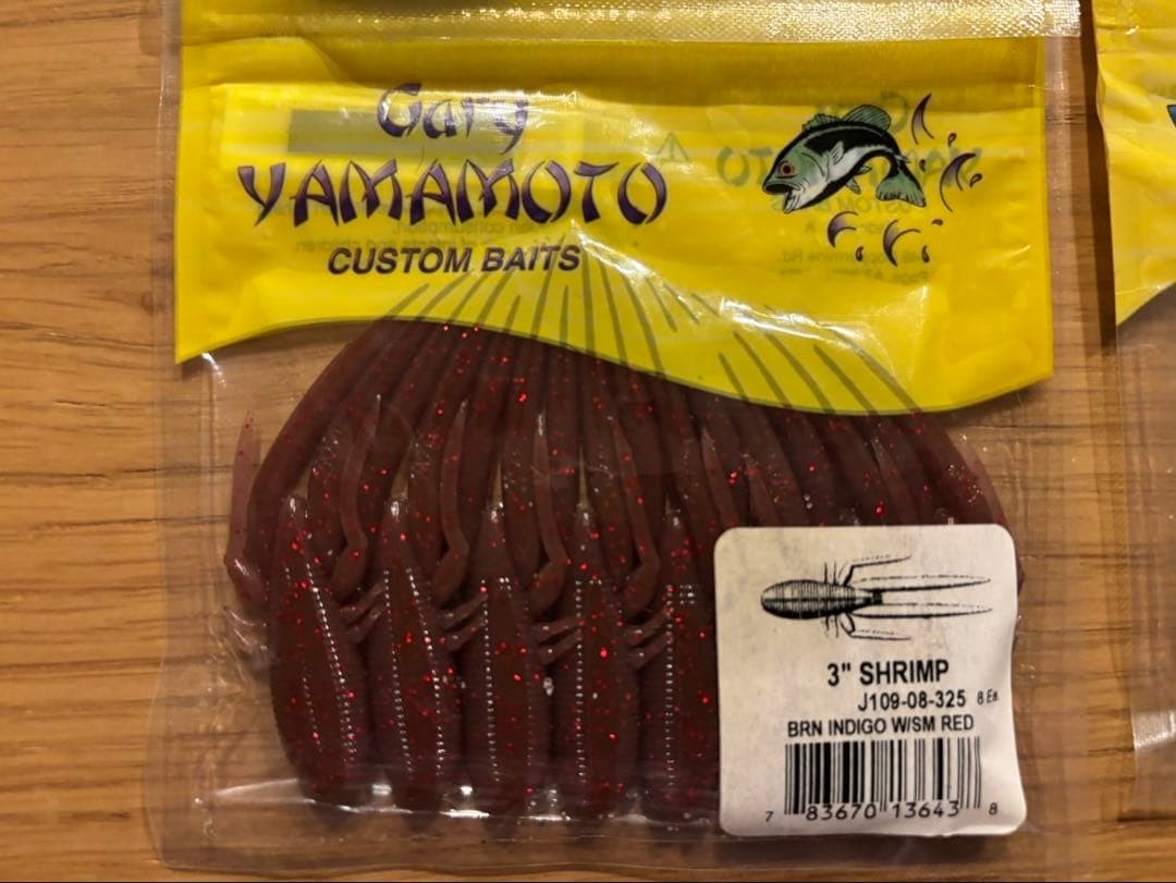 Gary Yamamoto worm set - Image 7