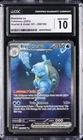 2023 POKEMON MEW EN-151 SPECIAL ILLUSTRATION RARE BLASTOISE EX CGC 10 GEM MINT