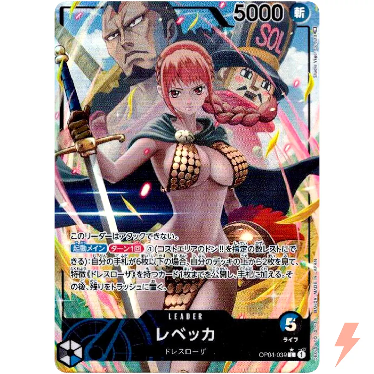 Rebecca Parallel OP04 039 L Kingdoms of Intrigue ONE PIECE Card Game Japanese
