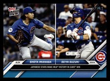 2024 Topps Now Blue Parallel /49 #588 Shota Imanaga Seiya Suzuki Shōta Cubs