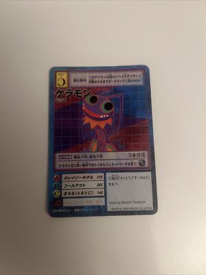 Keramon Digimon Card St-264 Digital Monster Bandai TCG Vintage Japanese B013
