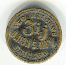 Unione Due Dracme S. MFY. Chicago Pharmacy contrappeso 21 mm non lisd lotmar4665