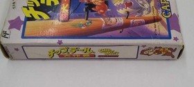Famicom Software Chip N Dale Rescue Rangers Capcom FMg45