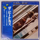BEATLES 1967-1970 APPLE EAP9034B Japan OBI VINYL 2LP