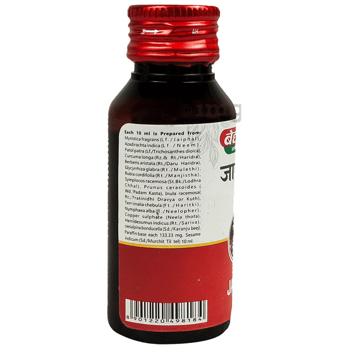 Baidyanath Jatyadi Tel 50ml (Pack of 2) Ayurvedic Tail, Oil for Skin Problems