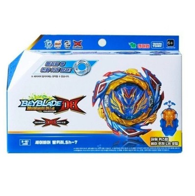 NEW Takara Tomy Beyblade Burst DB - 187 starters Savior Valkyrie