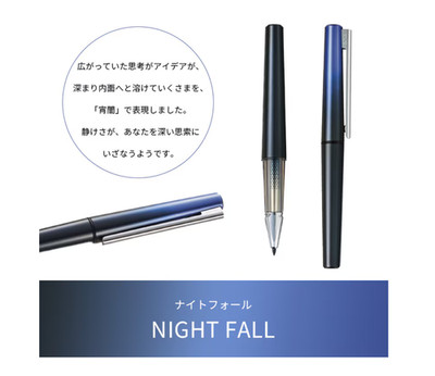KOKUYO Fine Writer WP-F100SE-L2 Nightfall 2026 Limited Edition JAPAN New