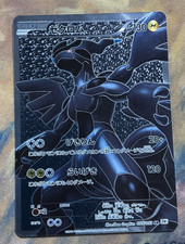 Zekrom 055/053 Bw1: White Collection for sale | eBay