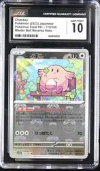 Chansey 113/165 Master Ball Reverse Holo Japanese Pokemon Card 151