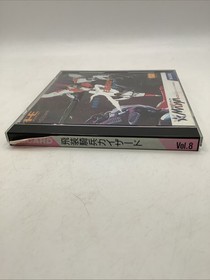 Hisou Kihei Xserd [PC Engine] Japanese