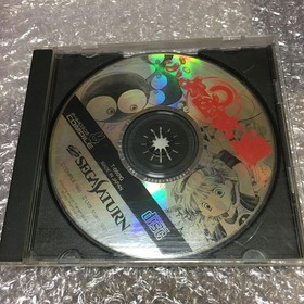 Sega Saturn Soft 8-Bottle Set