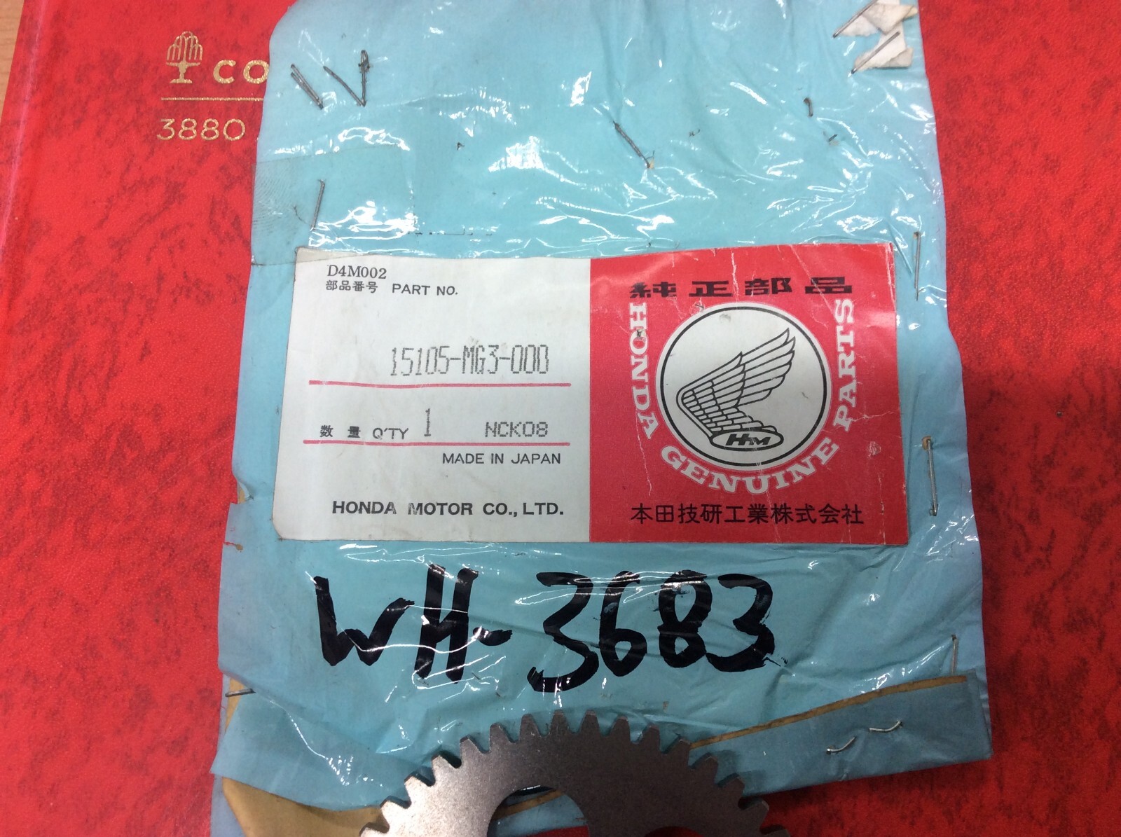 GENUINE HONDA PARTS OIL PUMP DRIVE GEAR 48T XR500 XR600 XL600 15105-MG3-000