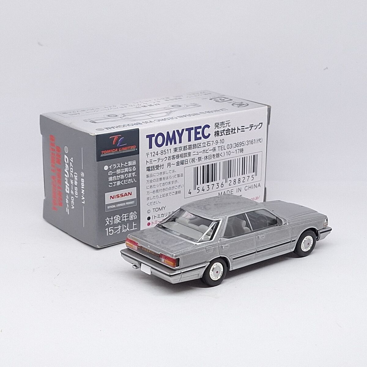 TOMICA LIMITED VINTAGE 6個 Tomica Limited Vintage NEO LV-N262a Honda City CABRIOLET 84