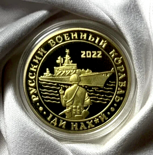 Ukraine 2022 - ‘Russian warship go f... yourself’ and - Catawiki