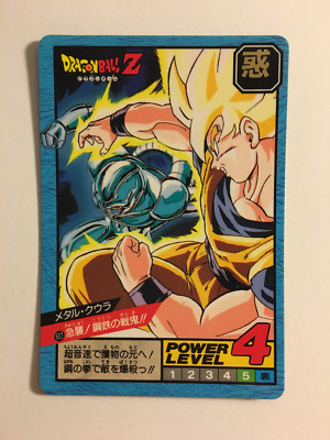 Dragon Ball Z Super Battle Power Level 602 Version H.K. | eBay