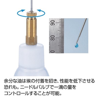 HOZAN Precision Oiler – 9mL Mini Oil Dispenser Z-64 For Fine Lubrication Jobs