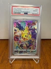 Pikachu 323 Pokémon 2022 Japanese Precious Collector Box Promo 🔥 PSA 10 🔥
