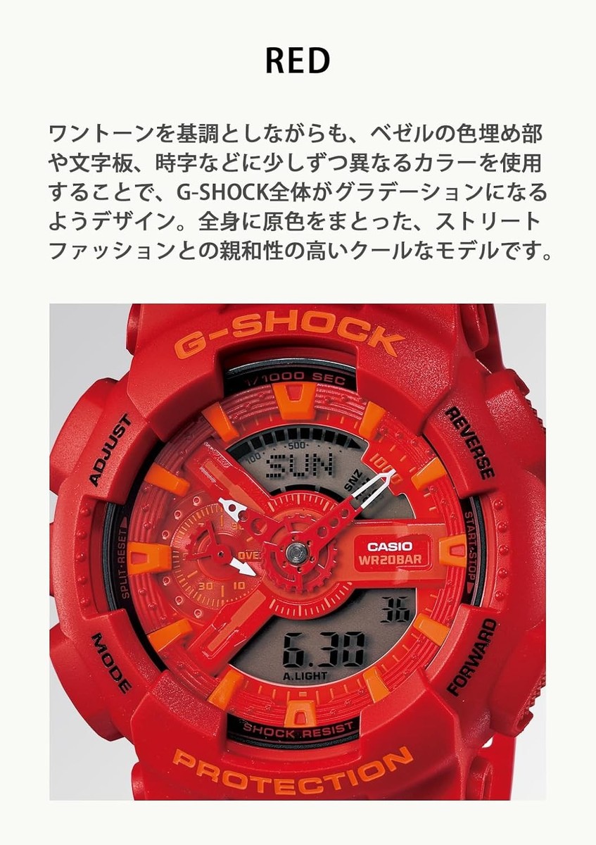 Casio Watch G-Shock GA-110AC-4AJF Men's Red | eBay