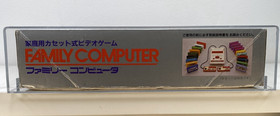 Nintendo Family Computer Console Famicom Japanese NES New 1993 VGA 75 Qualified