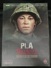 SOLDIER STORY Historical Figure Art PLA Clad Self Defense Counterattack Used