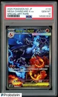 2025 POKEMON JAPANESE INFERNO X SPECIAL ART RARE #110 MEGA CHARIZARD X EX PSA 10