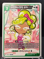 Cookie Run Braverse TCG Shine Muscat P-114 Power Arena Promo Korean NM