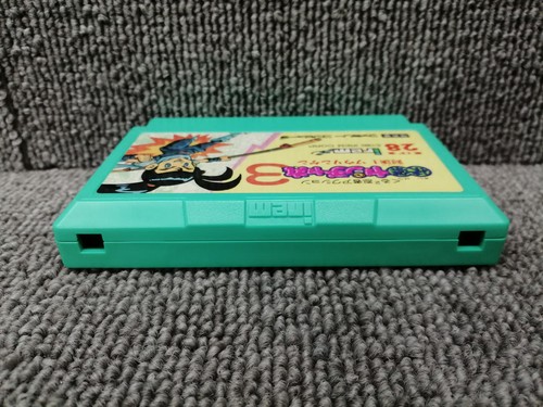 IREM Kaiketsu Yanchamaru 3 Showa! Zouringen Released in 1993 Famicom software - Picture 12 of 16