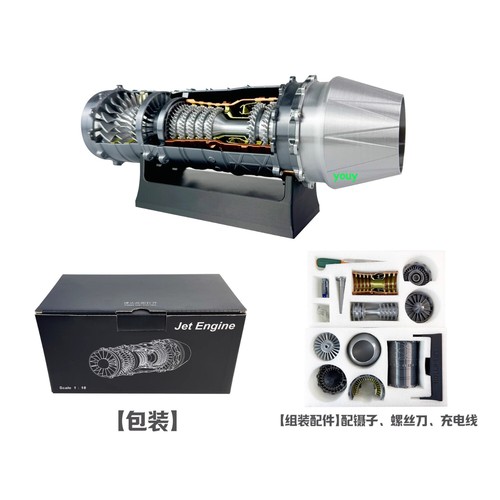 1/18 Mini Fighter J-20 Aircraft Engine Model Electric Finished Model Gift Toy - Picture 2 of 13