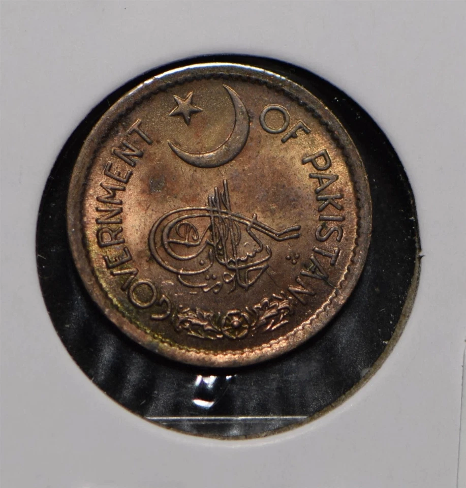 Pakistán 1956 PIEe 290331 envío combinado Foto 2 de 2