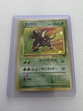 Pokémon TCG Pinsir No.127 Japanese Vintage Holo Jungle Set Rare