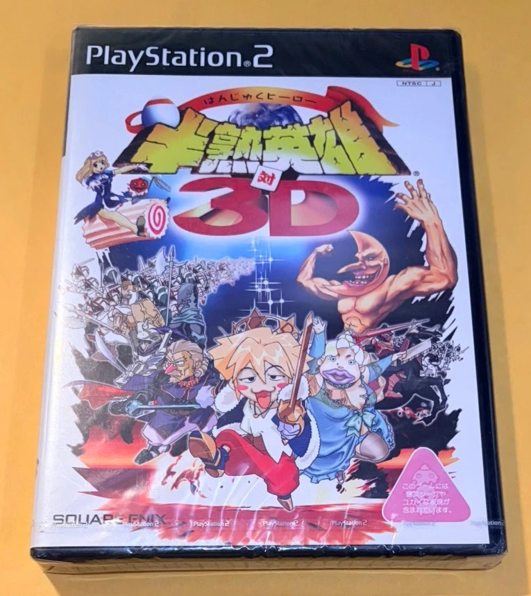 Sony PlayStation 2 H.E.R.O. NTSC-J (Japan) Video Games for sale | eBay