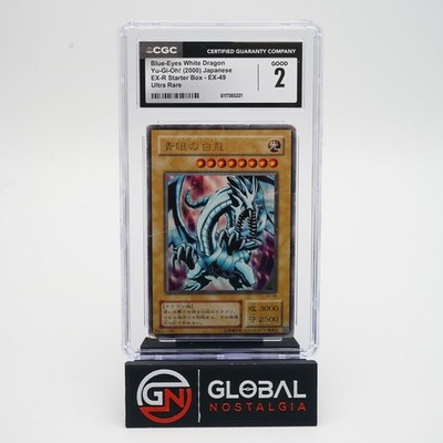 【PSA 8】遊戯王 青眼の白龍 EX-R スターターボックス 2000 Blue Eyes White Dragon Yu-Gi-Oh! #EX-49 EXR Starter Box Japanese