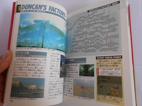 Mother Encyclopedia 1989 First Edition with Obi Famicom #QY2U42