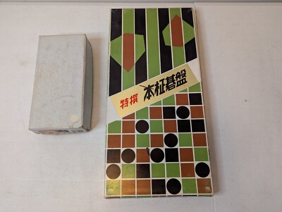 Tsukui Mokko Wooden 19 Way Go Board w Black and White Stones Thin and Portable