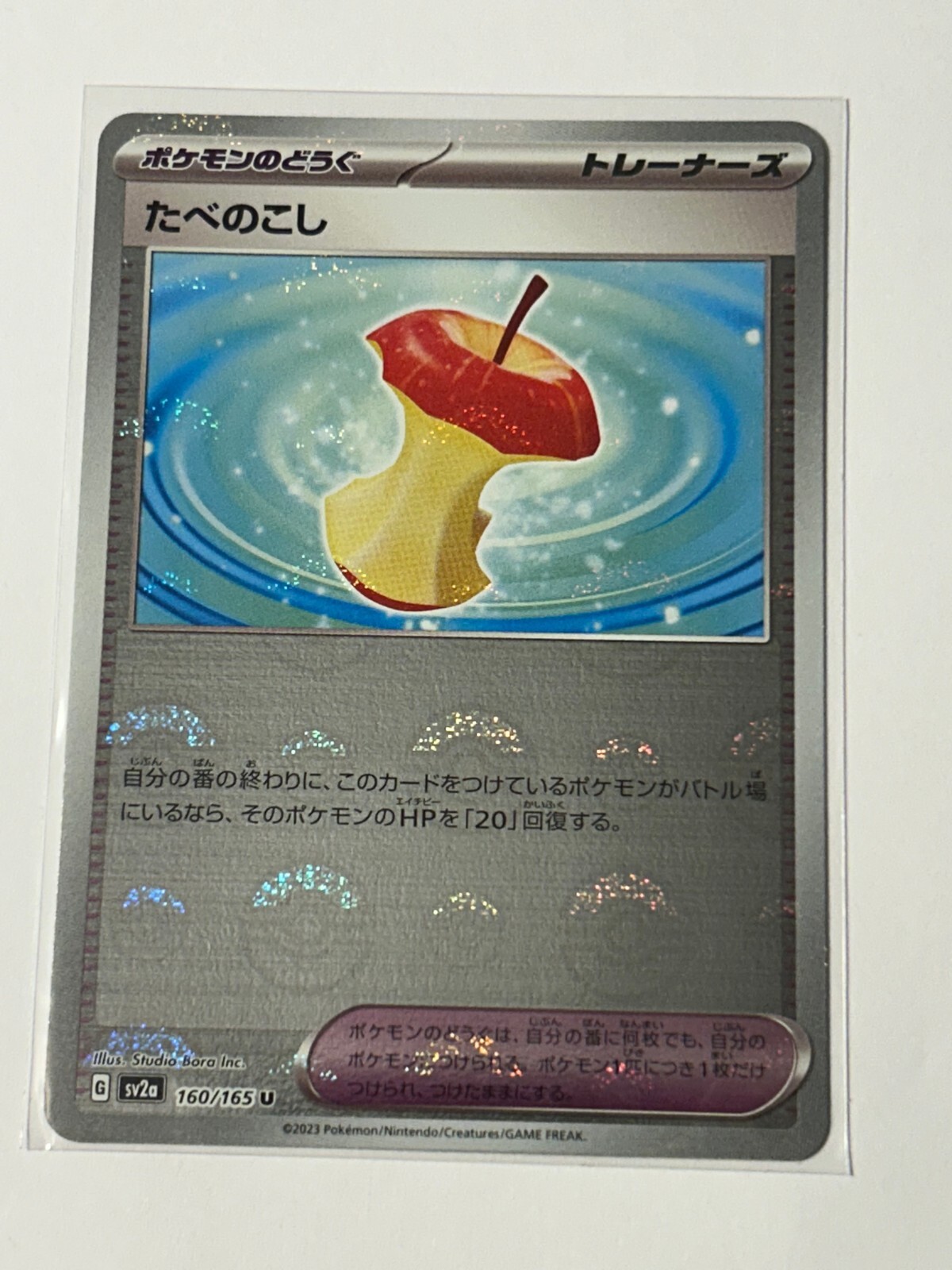 Leftovers 160/165 sv2a 151  Reverse Holo Japanese Pokemon Card (NM)