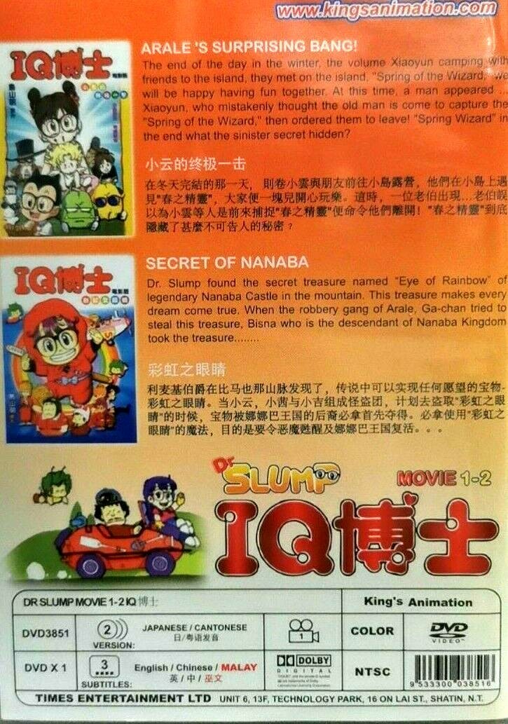 DVD Dr Slump Arale Chan Movie 1-2 English Subtitles All Region +