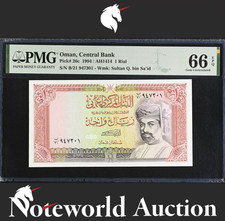 Oman Central Bank 1 Rial 1994 P 26c UNC PMG 66 EPQ NR No Reserve 3rd TOP POP