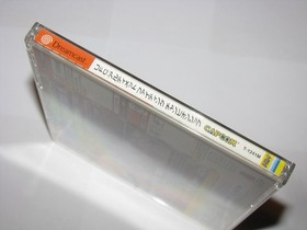 Ultimate Fighting Championship UFC Japanese Dreamcast Japan +obi reg US Seller