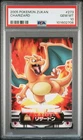 2005 CARDDASS POKEMON ADVANCED GENERATION ZUKAN CARD #273 CHARIZARD PSA 10