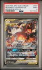 Pokemon Reshiram & Charizard Gx Double Blaze 097/095 Japanese PSA 9