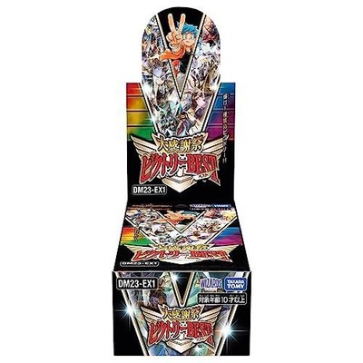 Duel Masters TCG Dai Kansha-sai Victory BEST DM23-EX1 Booster Box Japanese Seale