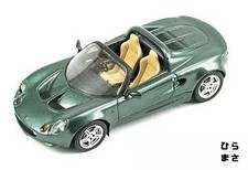Lotus Elise S1 1/43 Diecast Road Car RHD 1996 S8220