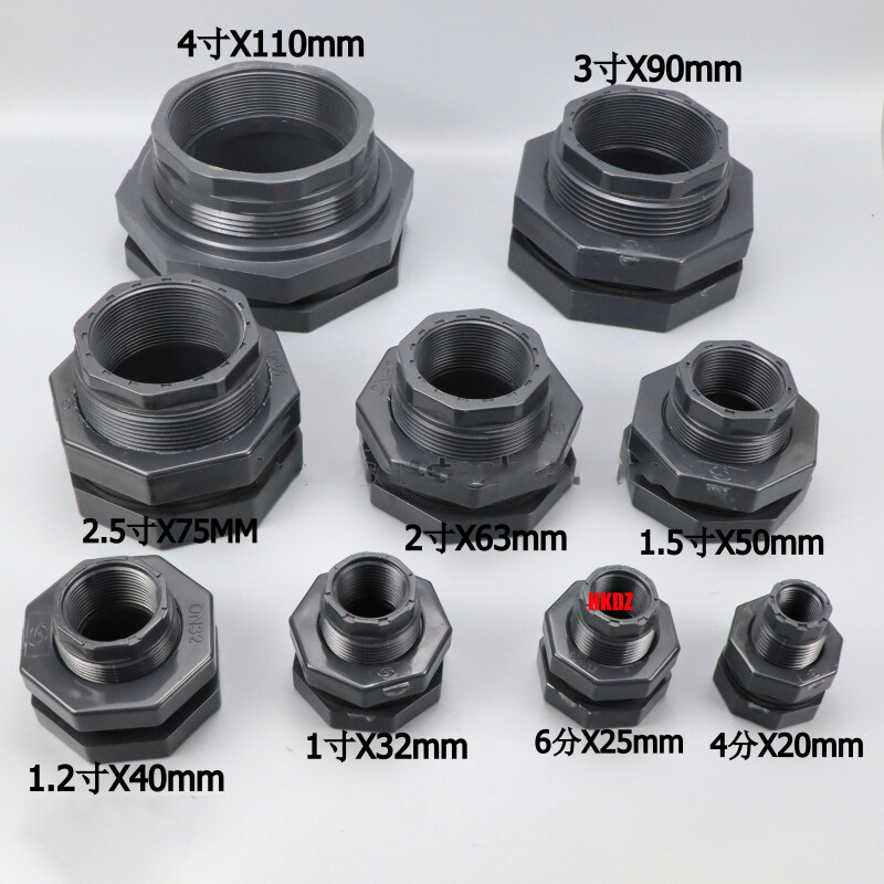 UPVC Water Fish Tank Pipe Connector Joint Tower Female Thread/Sockets ...