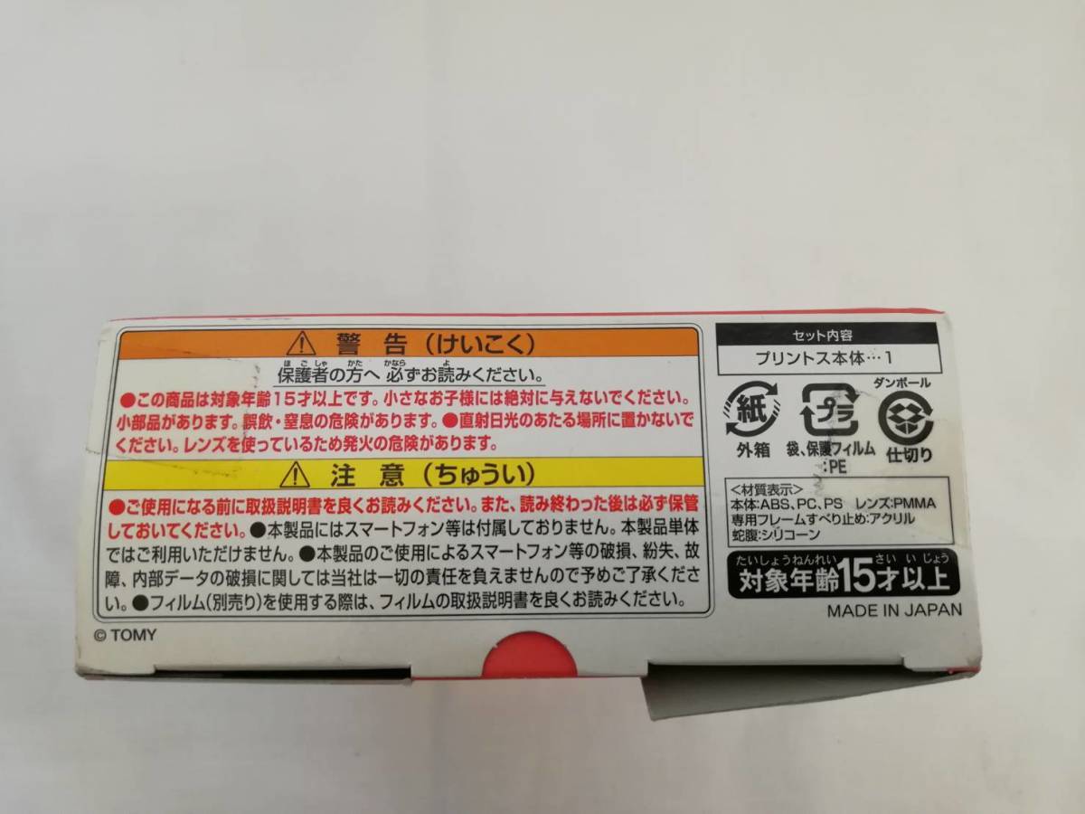 ✨Brand New✨ TAKARA TOMY Printoss sakura Printer for smartphone TPJ-03SA JAPAN