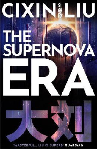 Thumbnail - The Supernova Era By Liu, Cixin