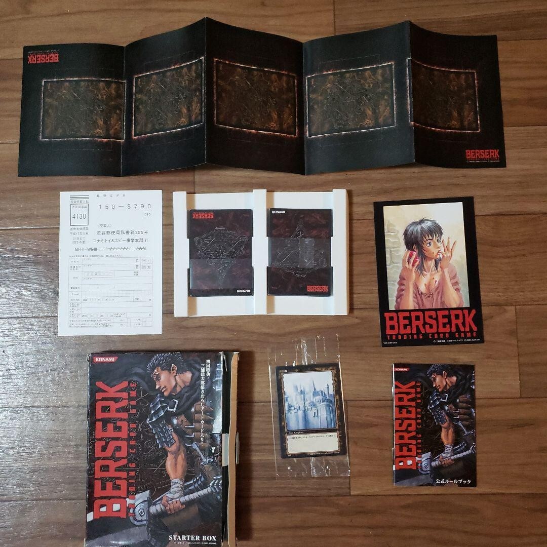 ベルセルク 初回スターターボックス トレーディングカードBerserk TCG Berserk TCG Trading Card Starter Box First Time Benefits