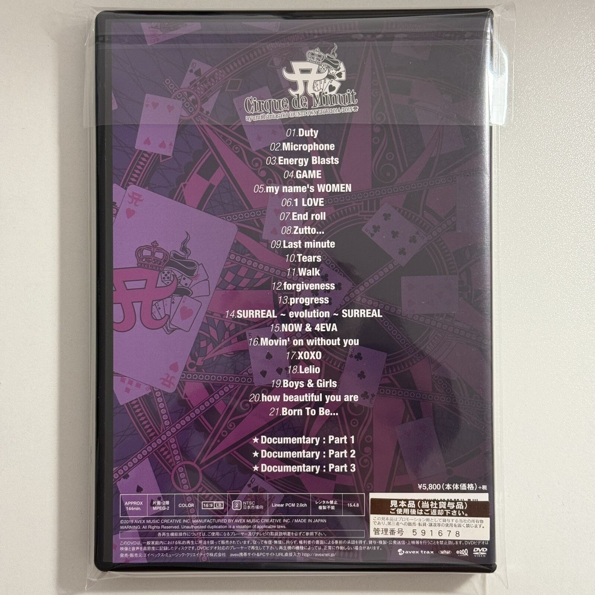 浜崎あゆみ 2014-2015 カウントダウンライブDVD 直筆サイン入り 浜崎あゆみ CDL 2015-2016 浜崎あゆみ 2014-2015 カウントダウンライブ