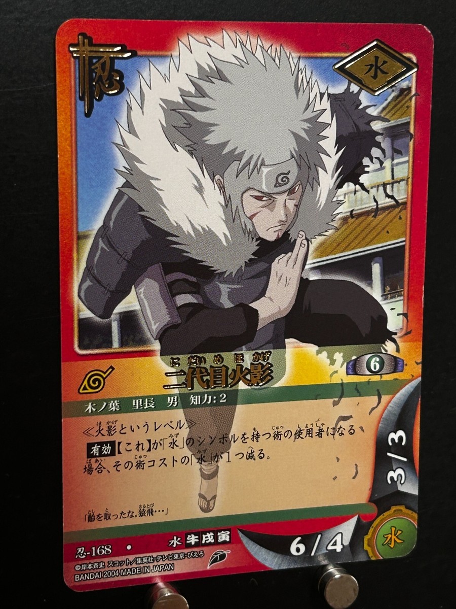 NARUTO カード s-l1200.jpg