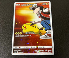 Pokemon Card Reds Pikachu Pokémon Center 20t...
